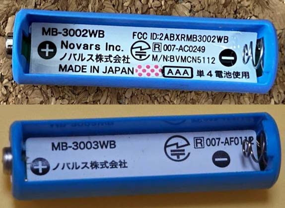 MaBeeeの外観