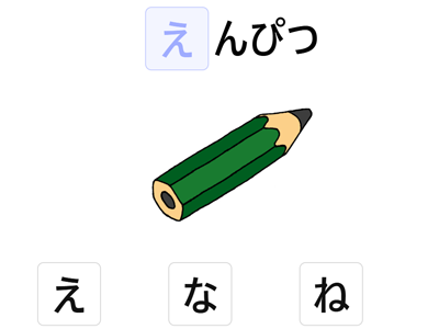 あたまどり（アプリ画像）