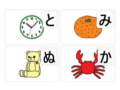 かるたあそび（アプリ画像）