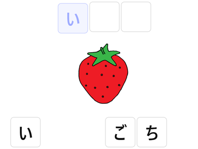 なまえづくり（アプリ画像）