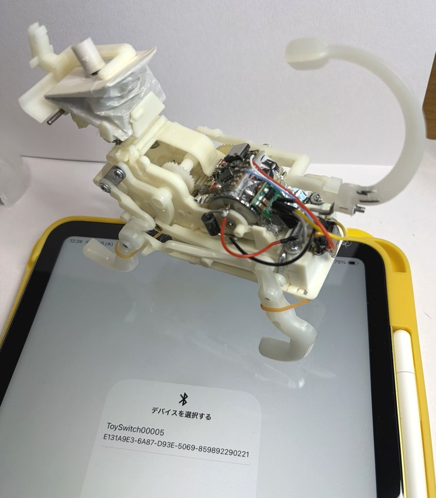 ピッコリーネ内蔵型ToySwitchをアプリで確認している様子